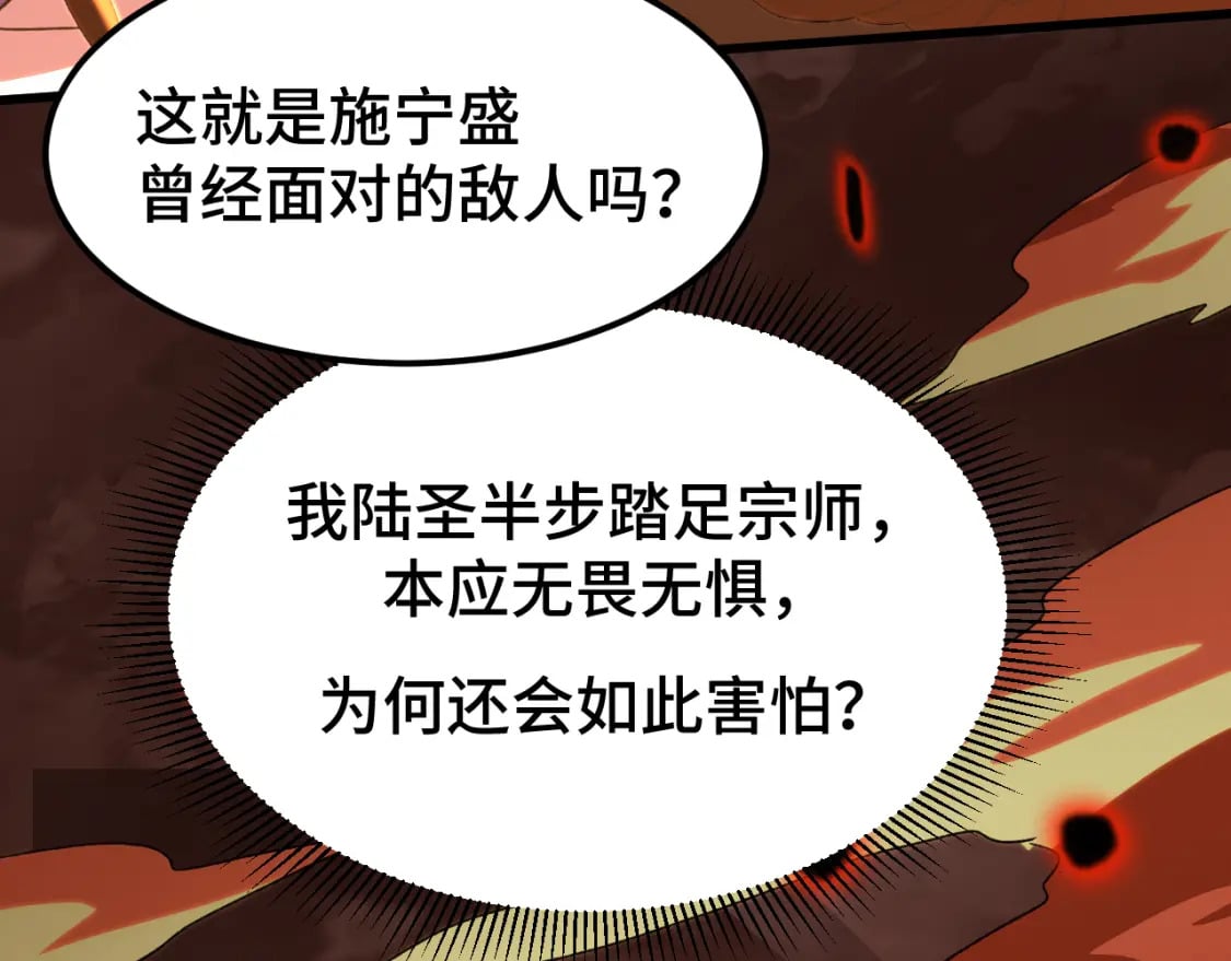 第31话 继承45