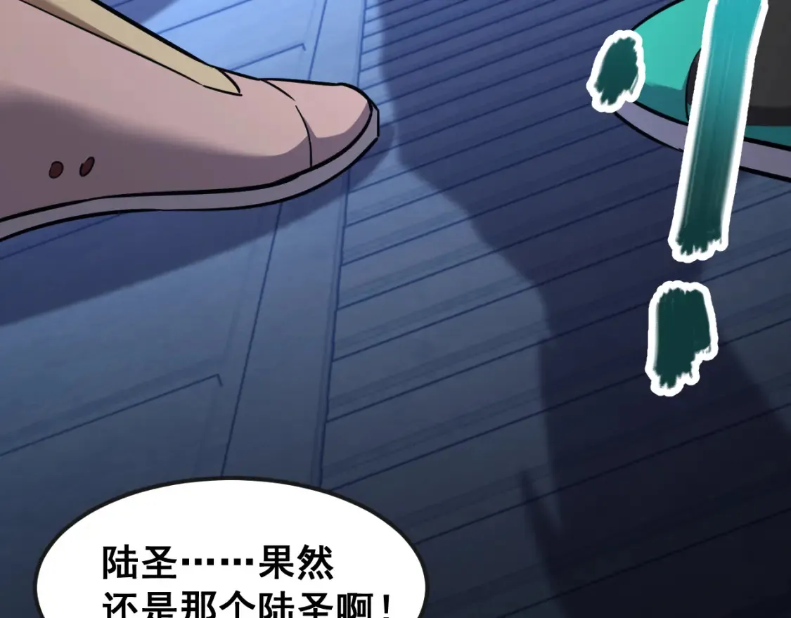 第23话 轻松27