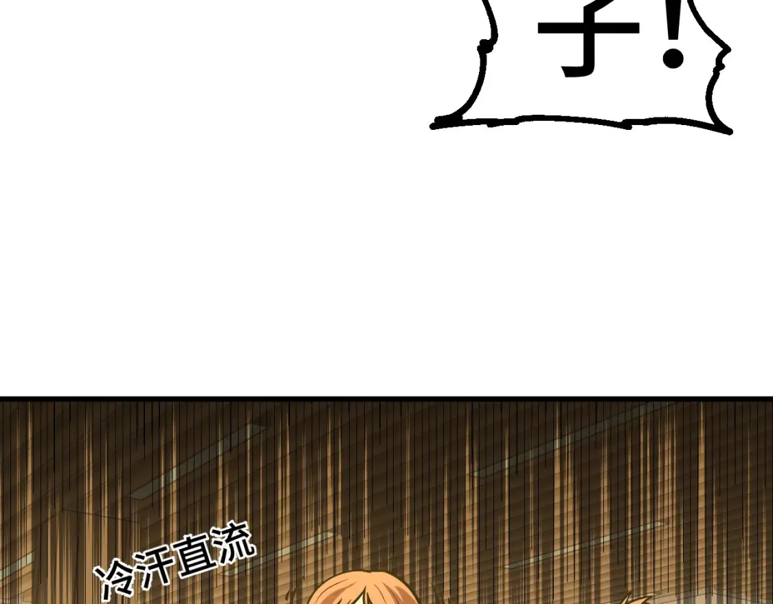 第87话 狂徒72