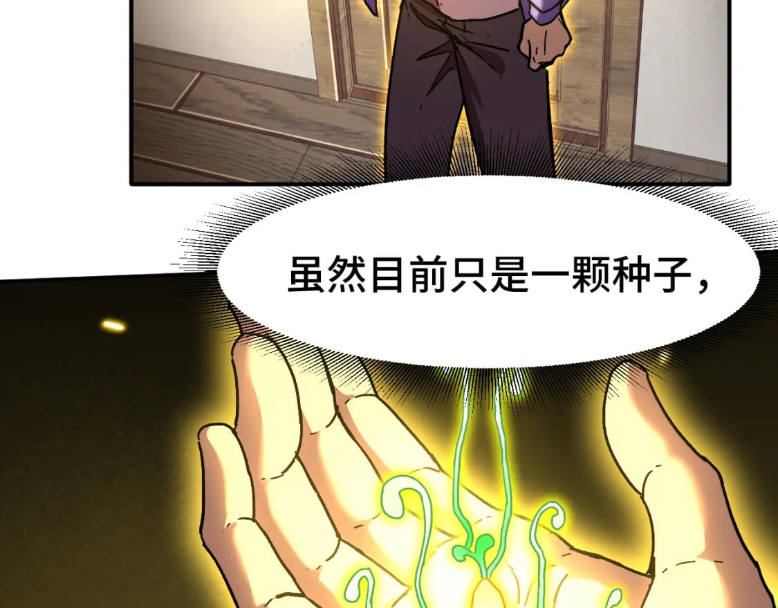 第31话 继承143