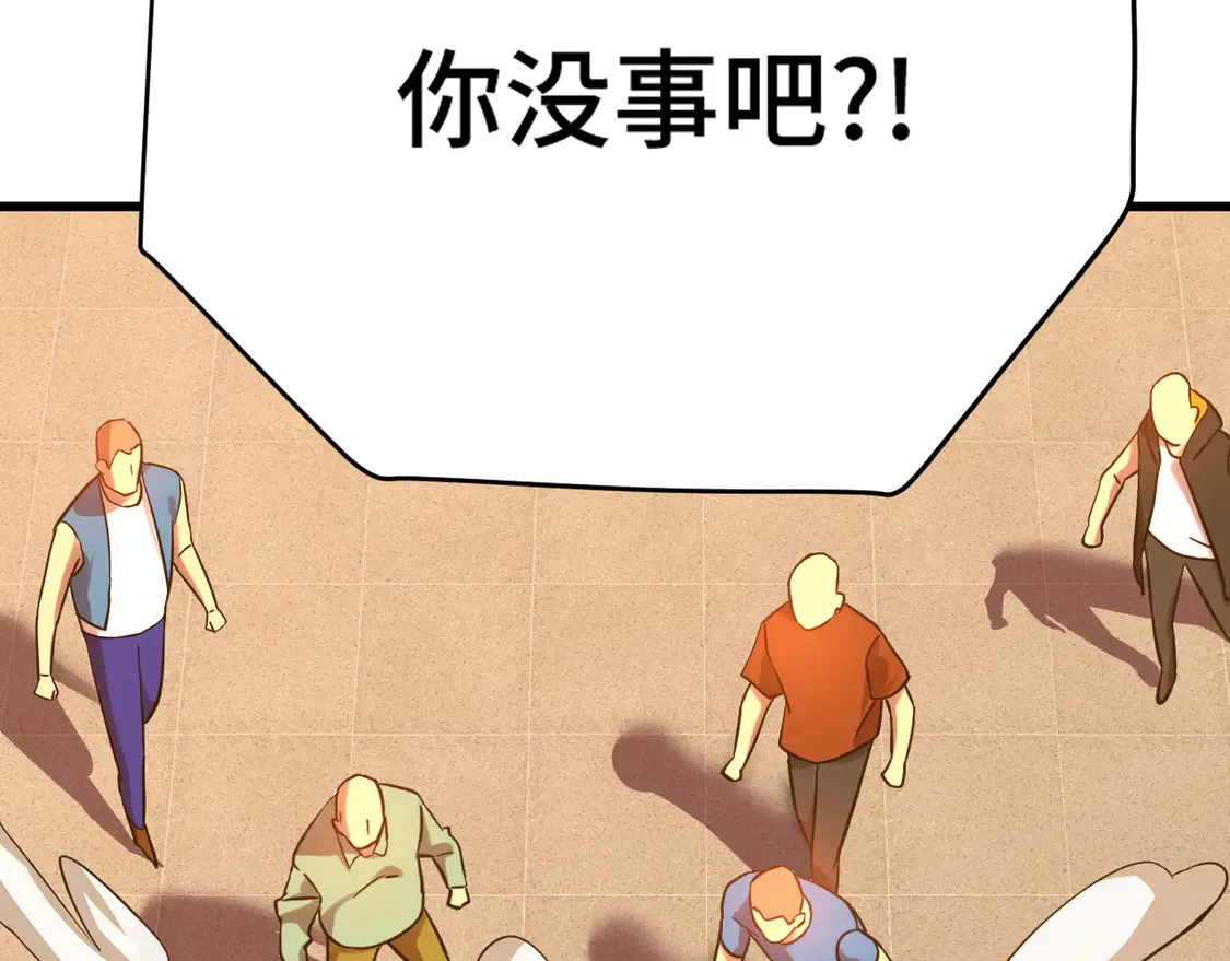 第110话 来啦老弟？75