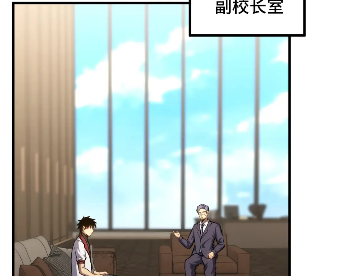 第86话 目标是……全部104