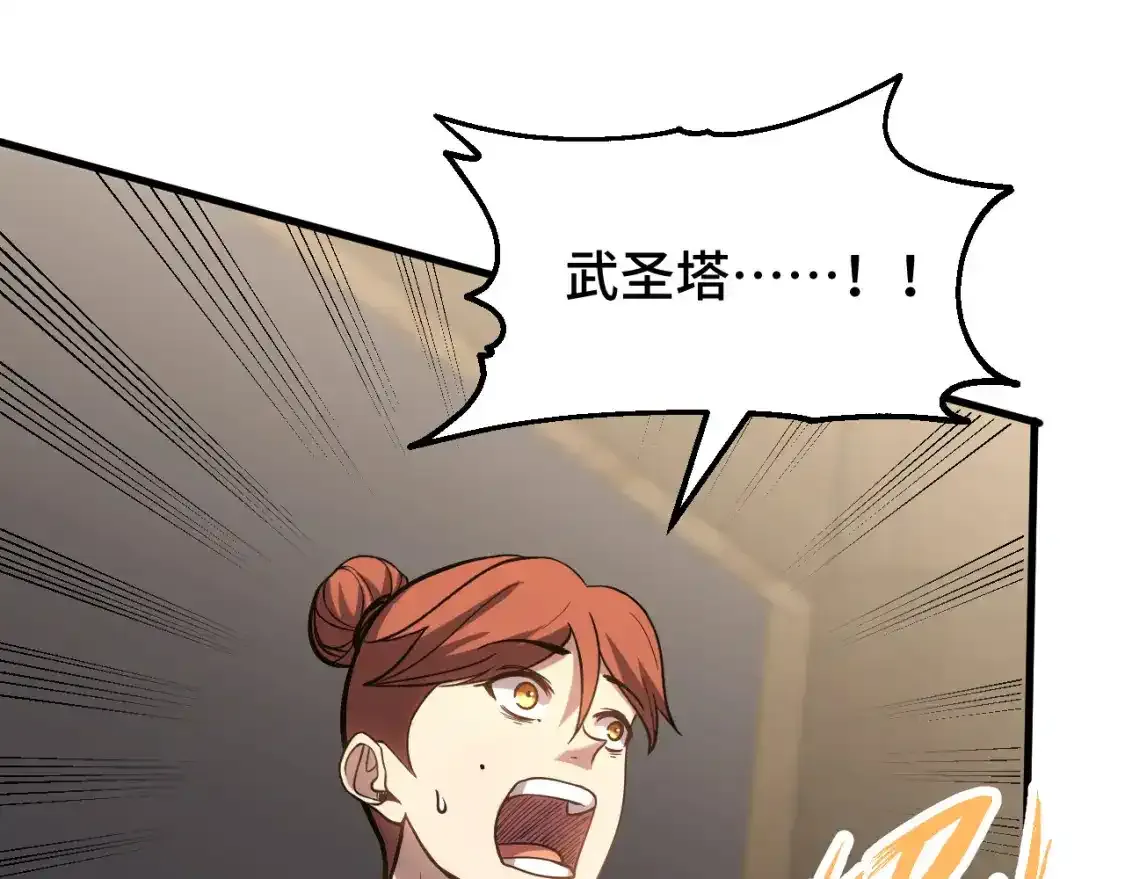 第84话 轰动全校132