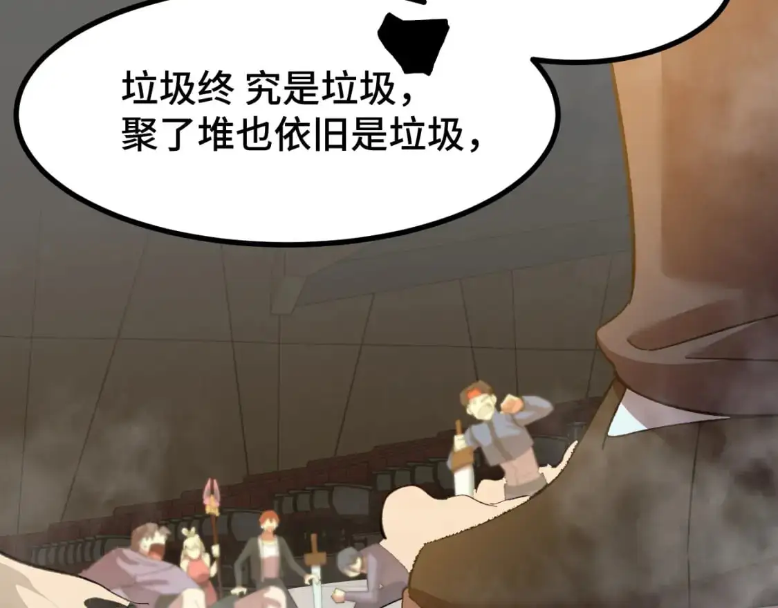 第71话 清扫127