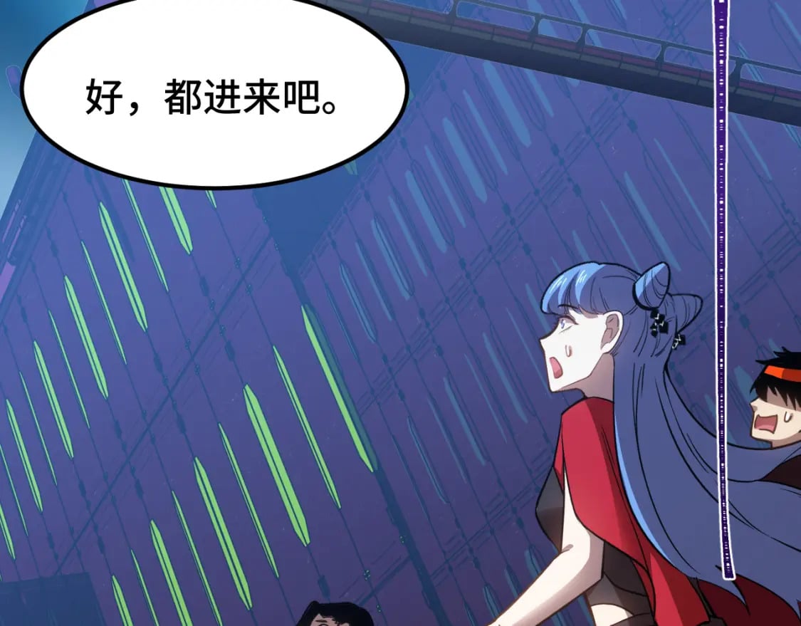 第50话 异血与异髓29