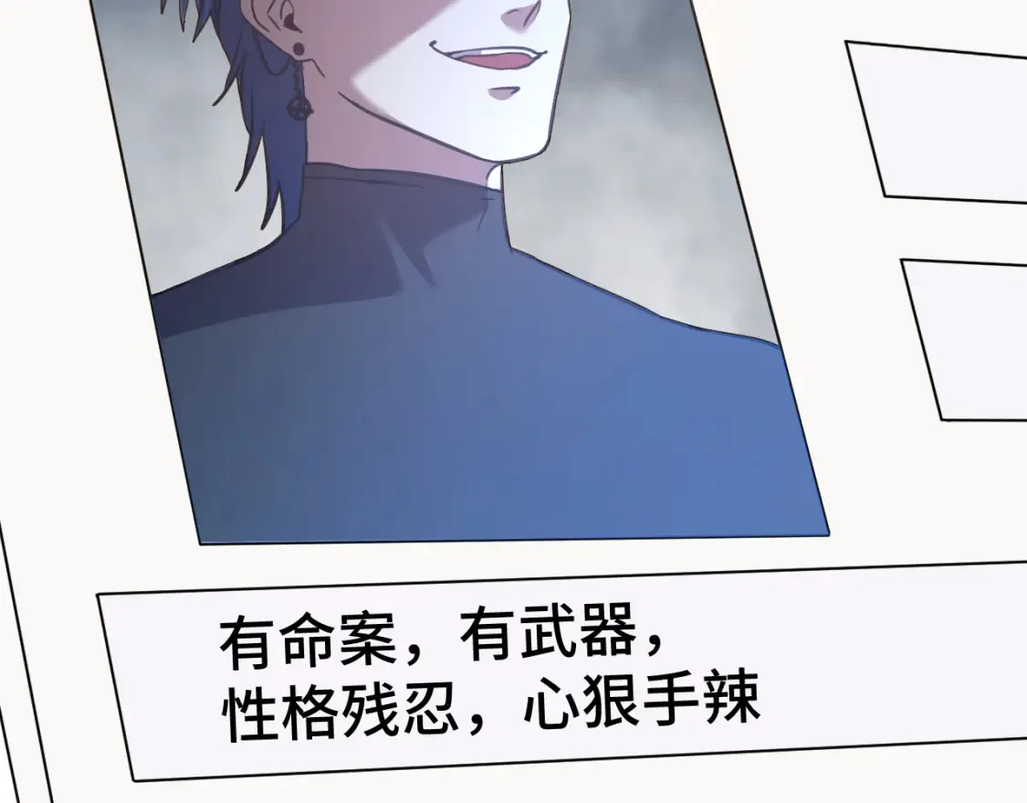 第94话 连夜父子8