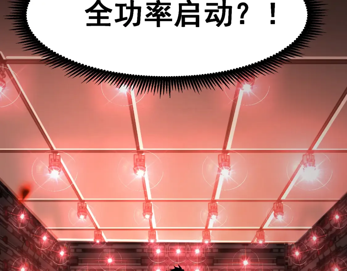 第23话 轻松72