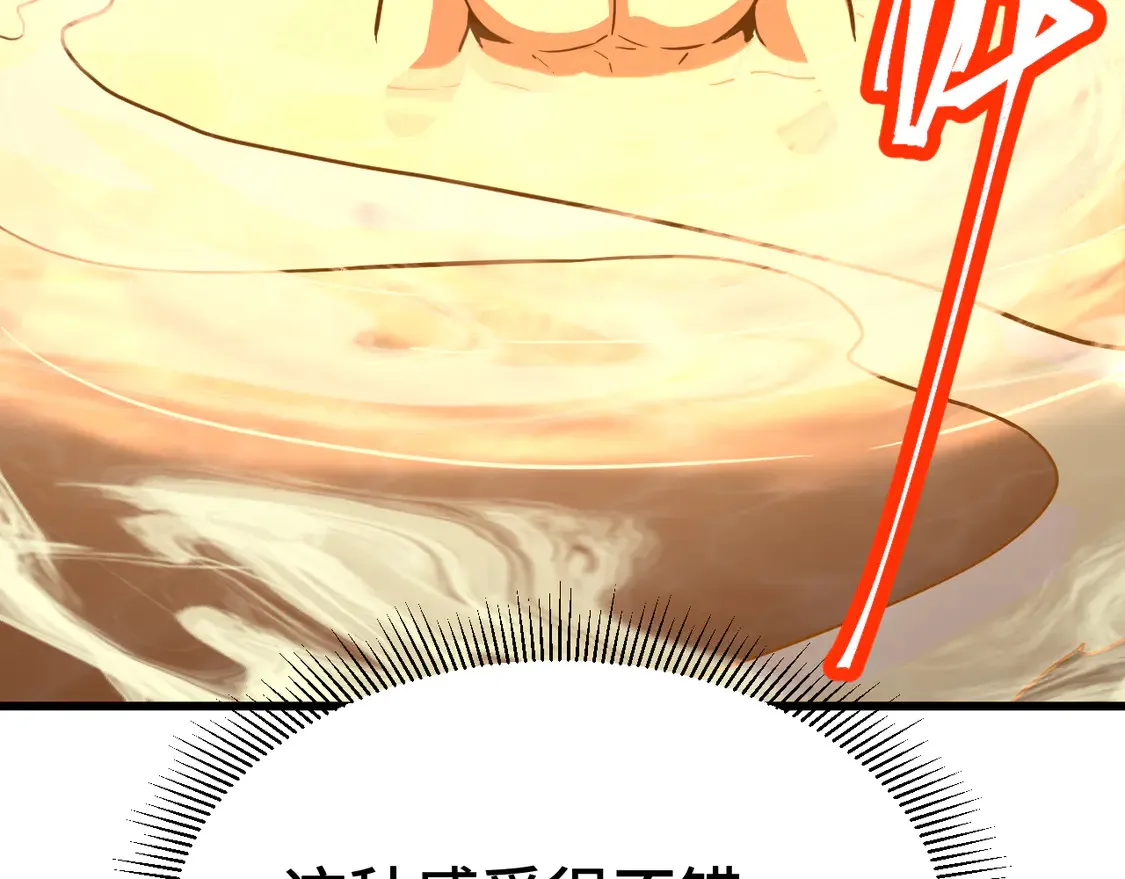 第99话 追杀39