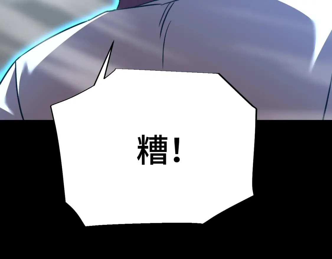 第72话 暴走153