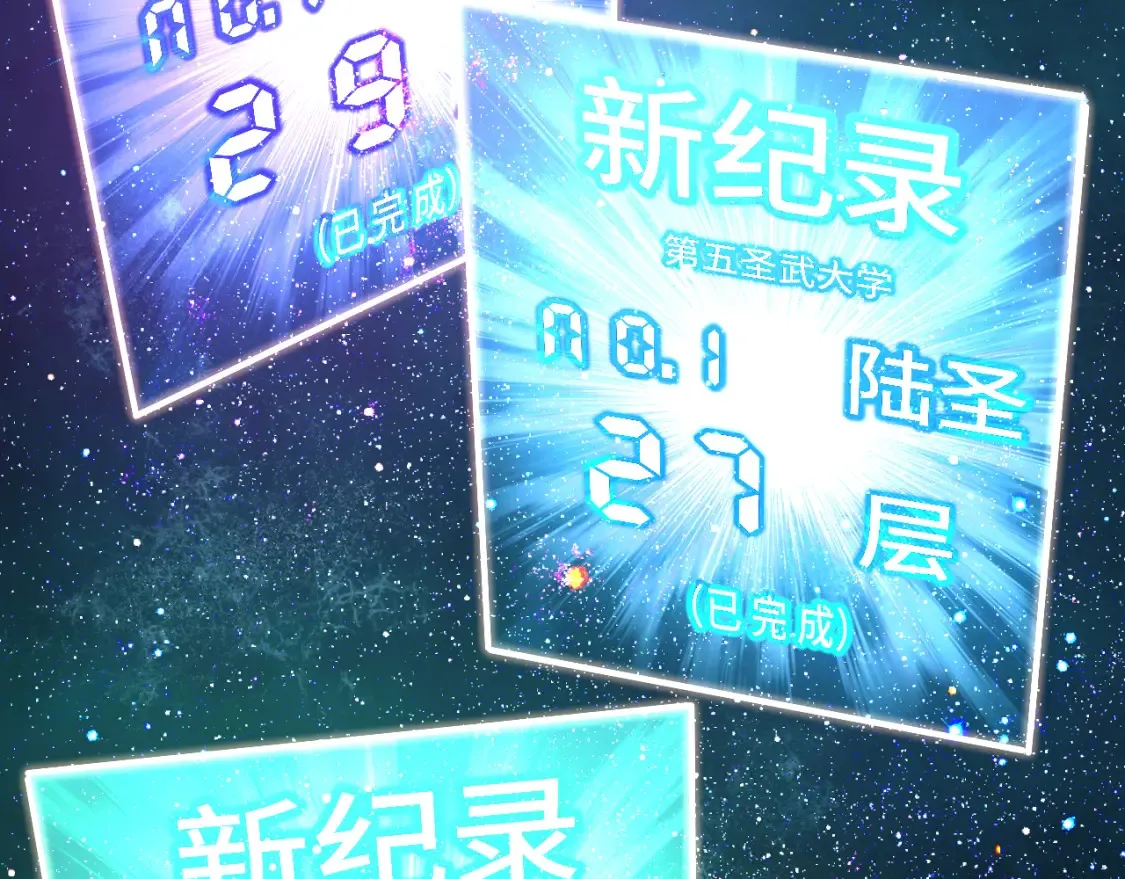 第88话 融化84