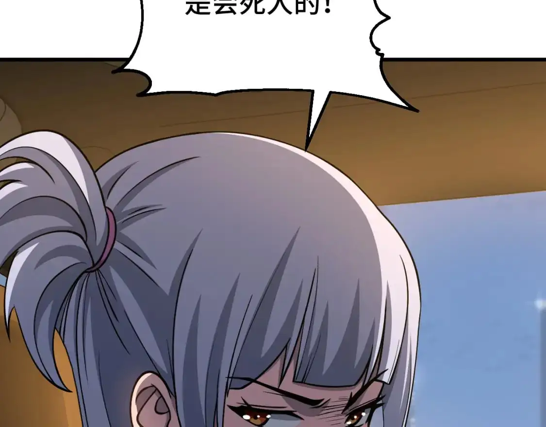 第79话 汇合81