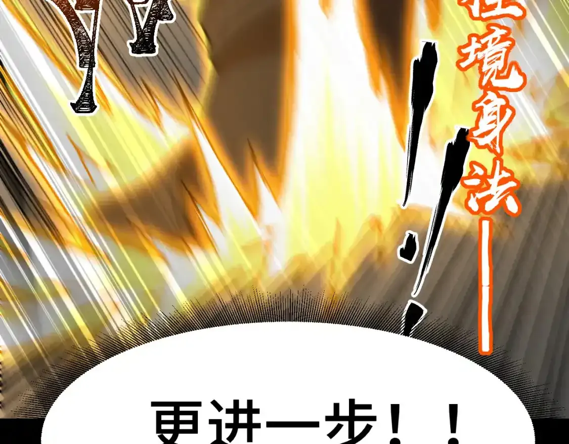 第84话 轰动全校84