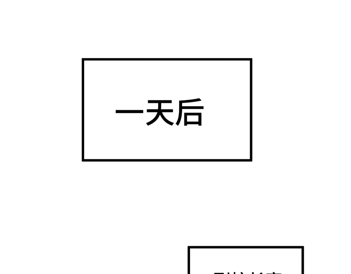 第86话 目标是……全部103