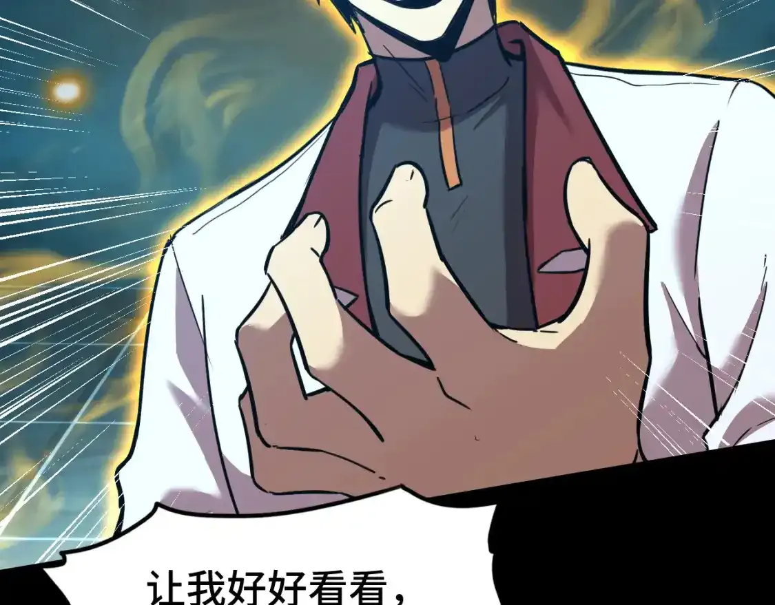 第83话 少年谭中玉129