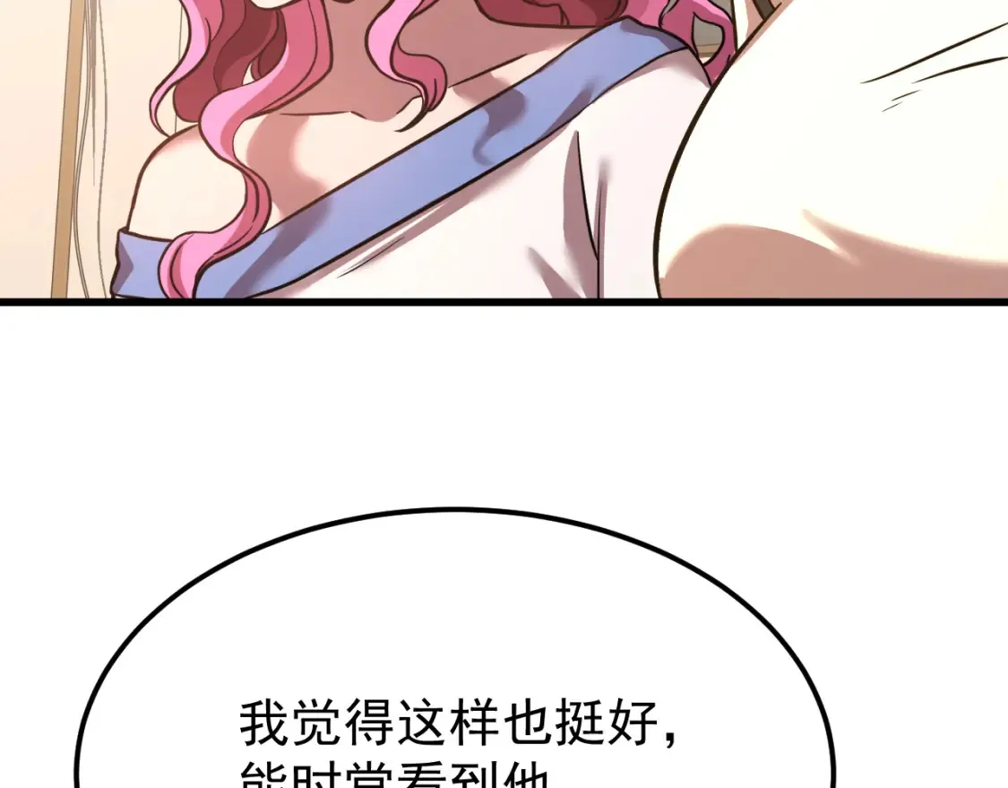 第113话 找到我153