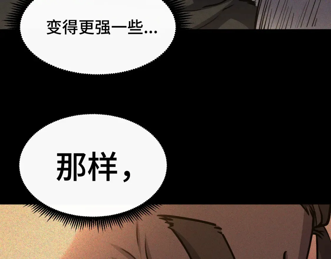 第90话 石巍122