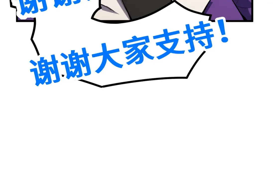 第86话 目标是……全部153