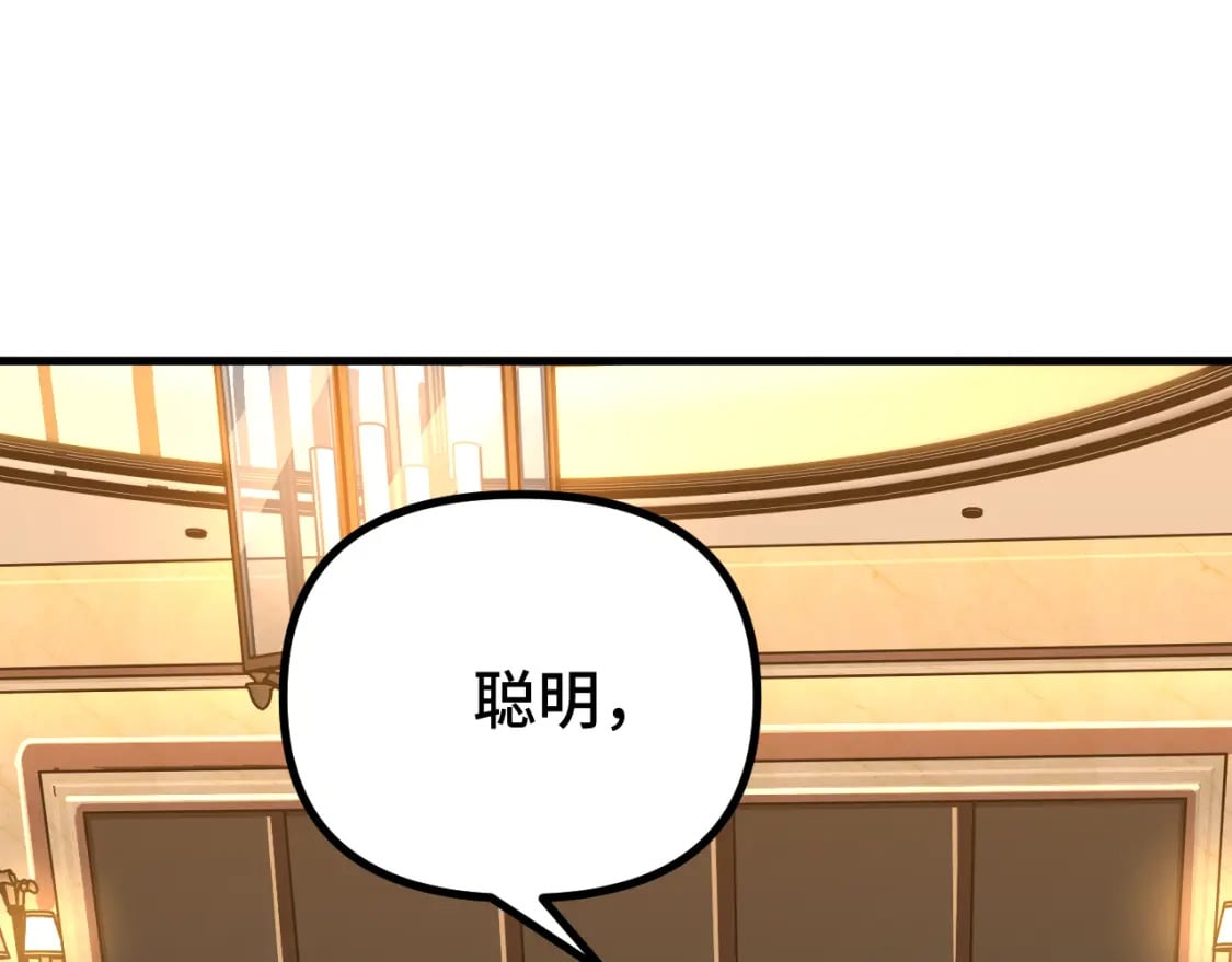 第32话 商谈129