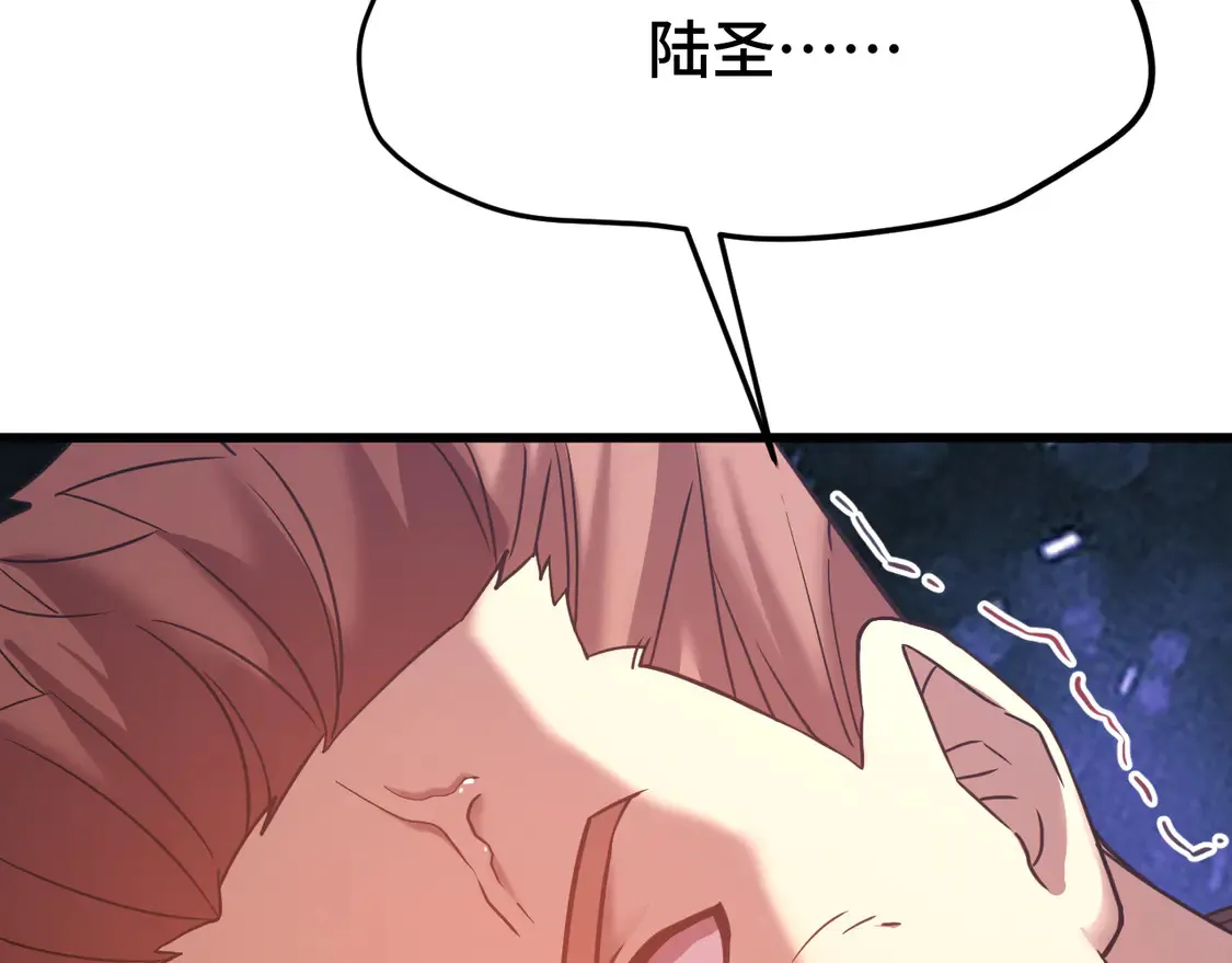 第109话 随便打120