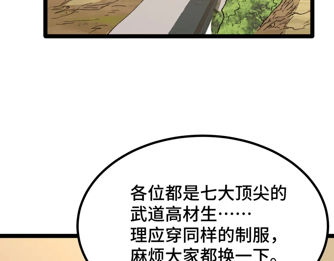 第103话 出发127