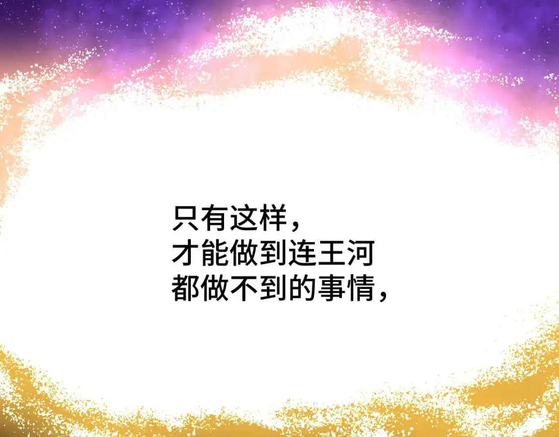 第64话 未来158