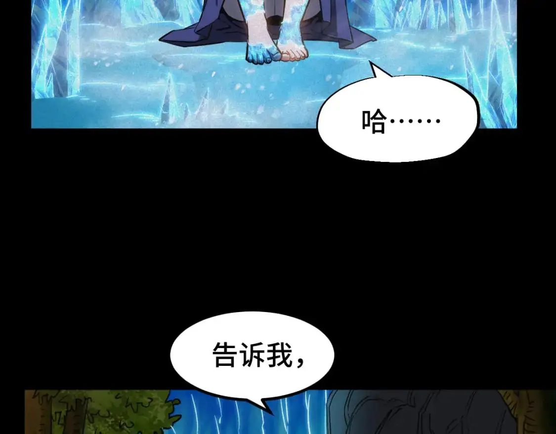 第73话 意志相冲35