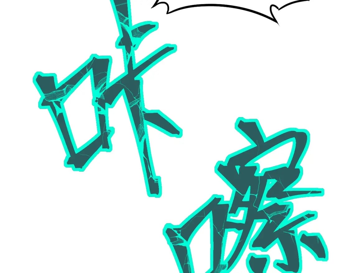 第9话 震惊的何灵素56