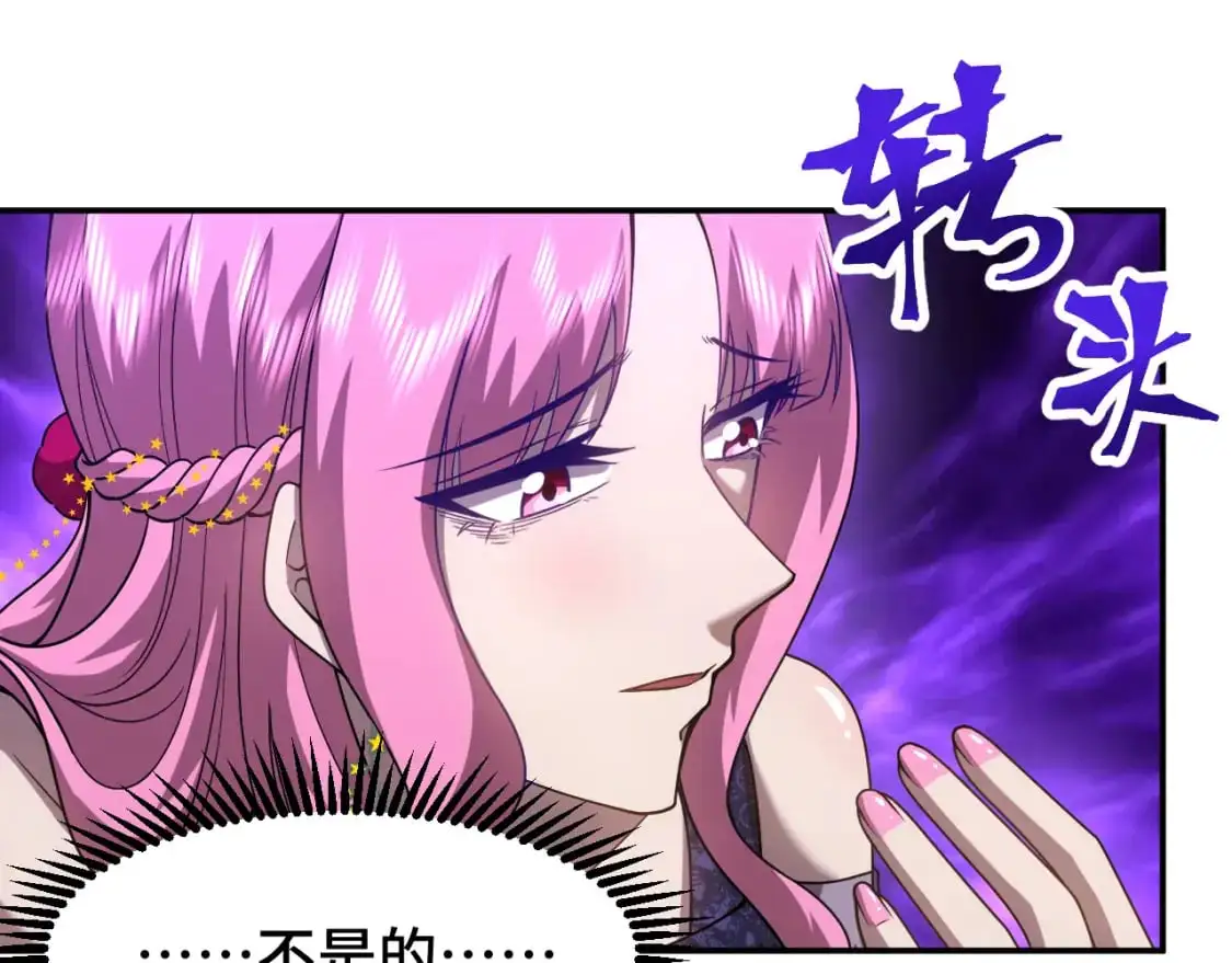第58话 软饭男72