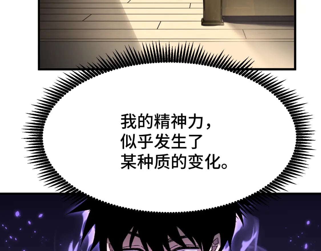 第31话 继承104
