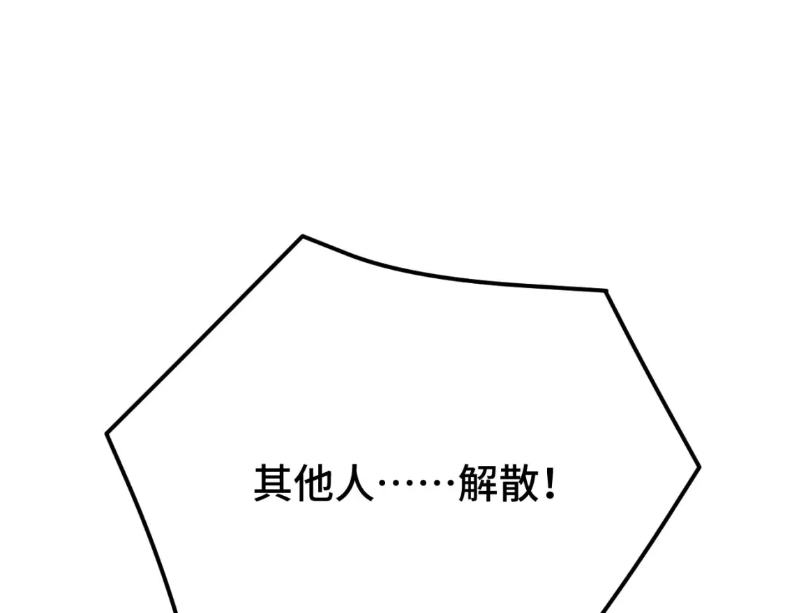 第72话 暴走39