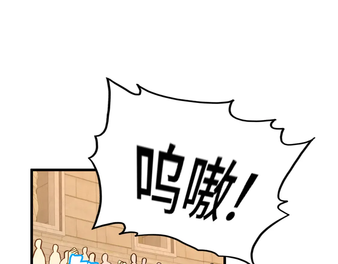 第107话 结束了？4
