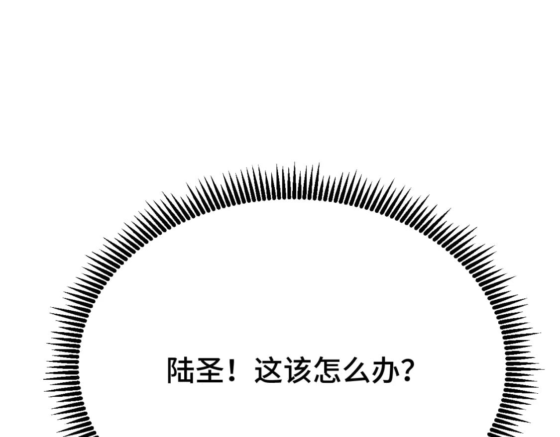第40话 自爆142