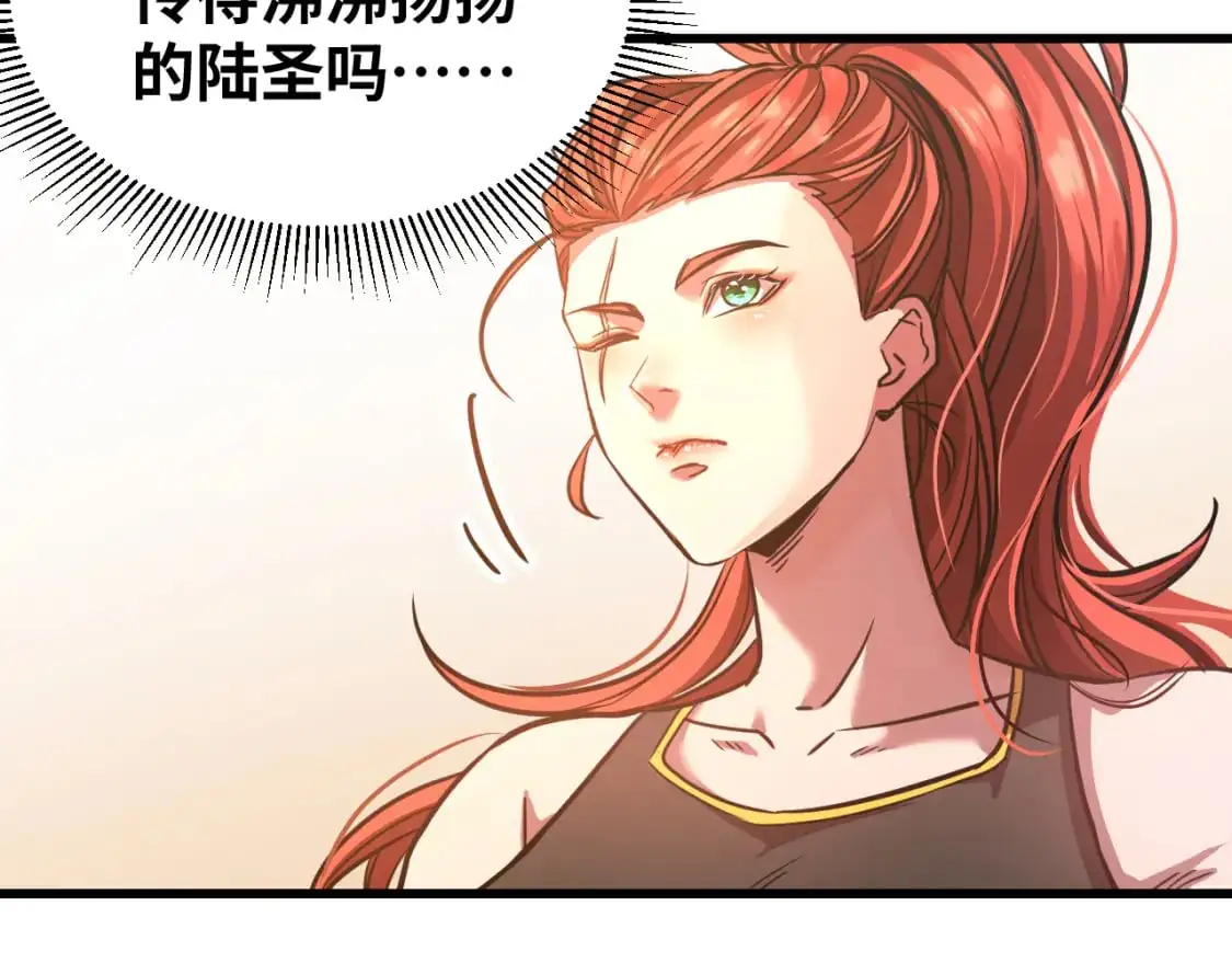 第74话 切磋162