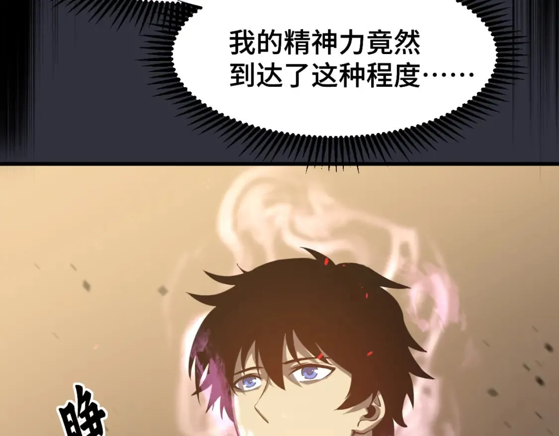 第93话 武圣的考验30