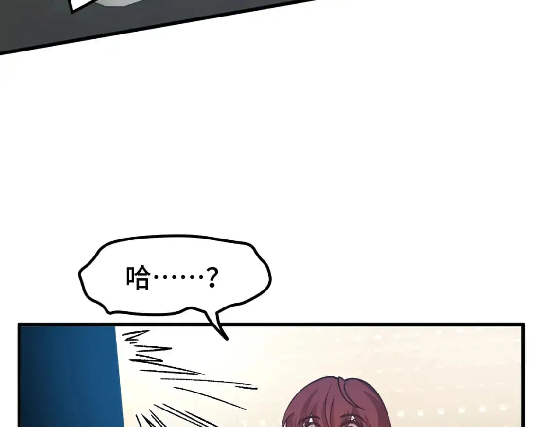 第78话 有人踢塔？34