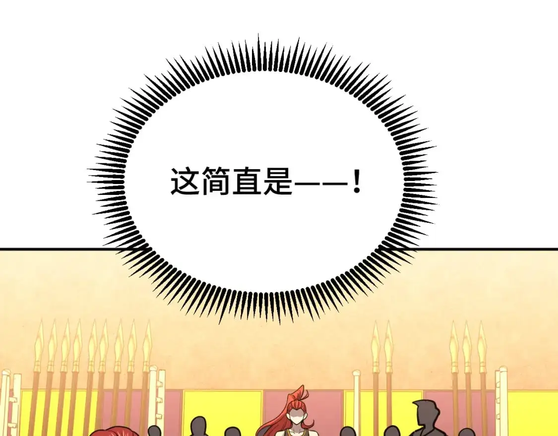 第75话 任务中心60