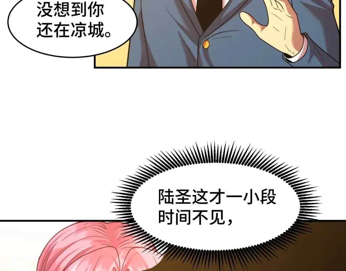 第58话 软饭男10