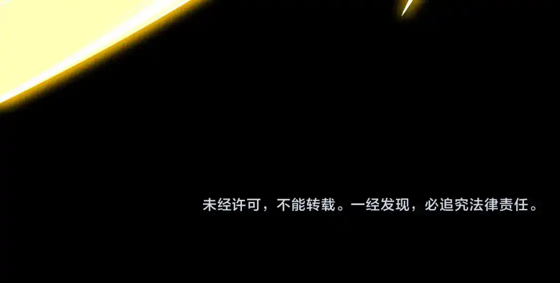 第83话 少年谭中玉170