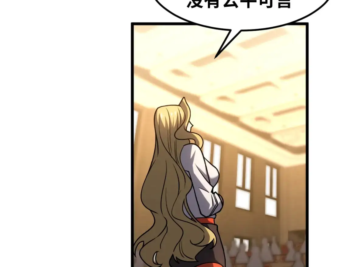 第74话 切磋105