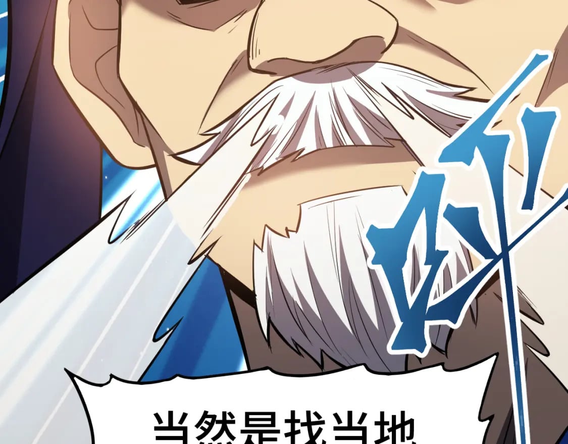第39话 冲突49