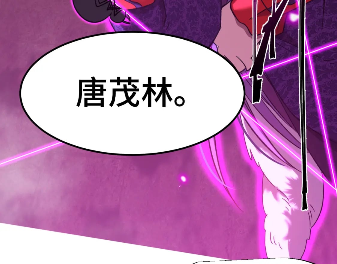 第39话 冲突111