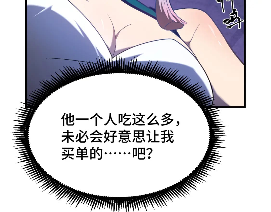 第32话 商谈26