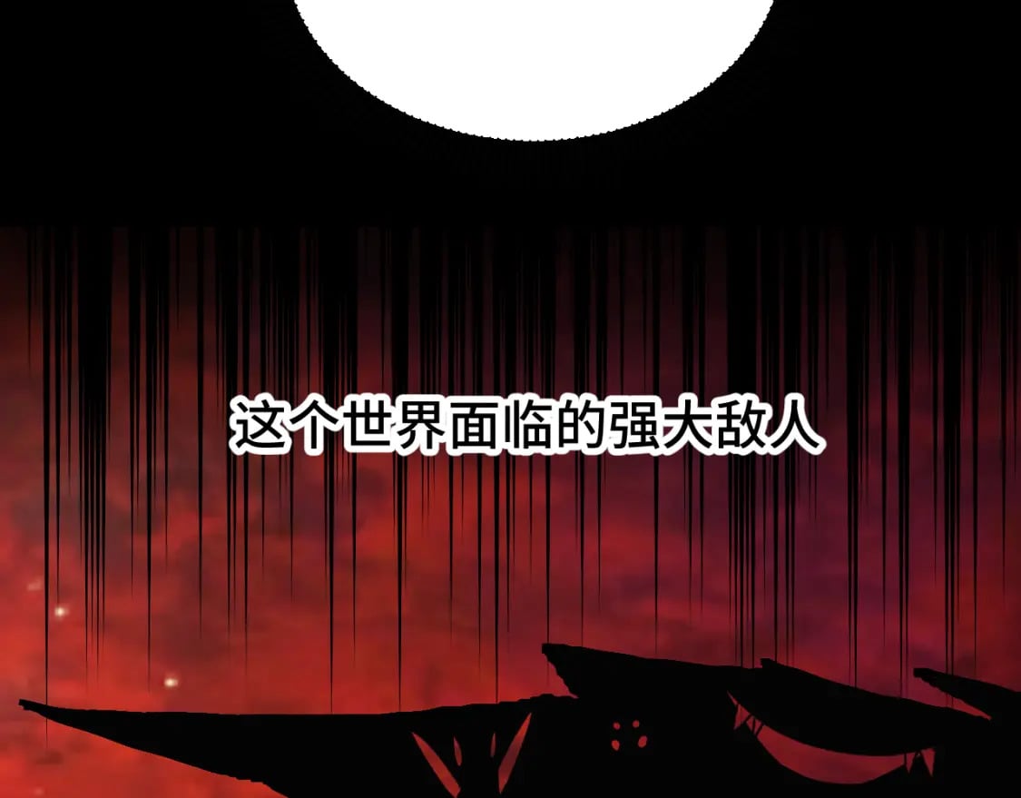 第42话 但是我接受70