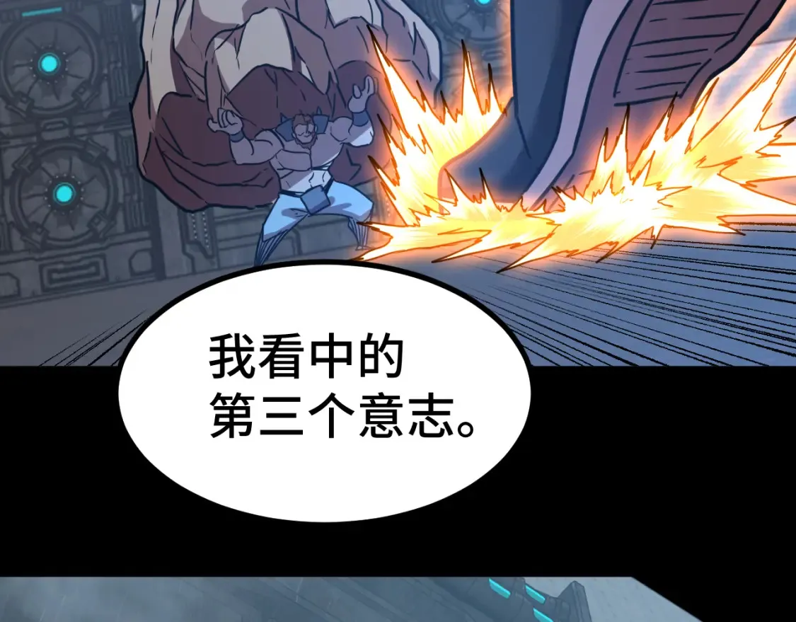 第90话 石巍34