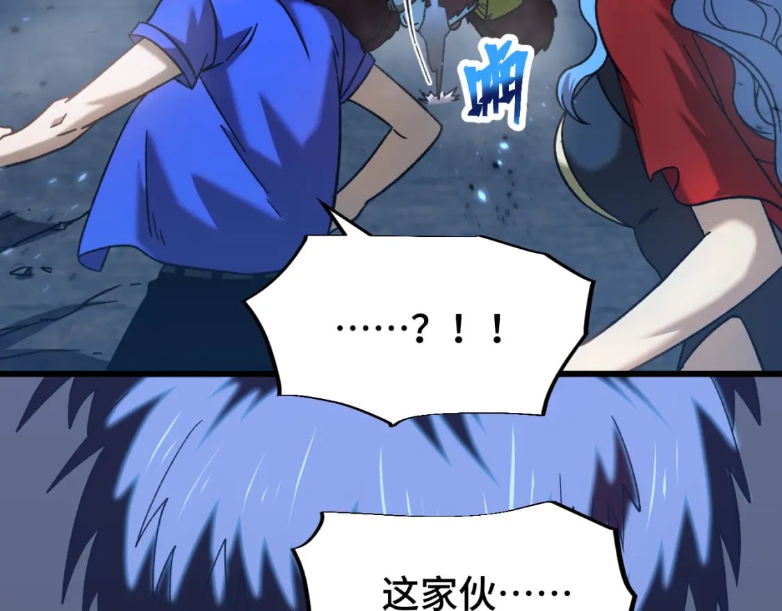 第48话 雷之呼吸8