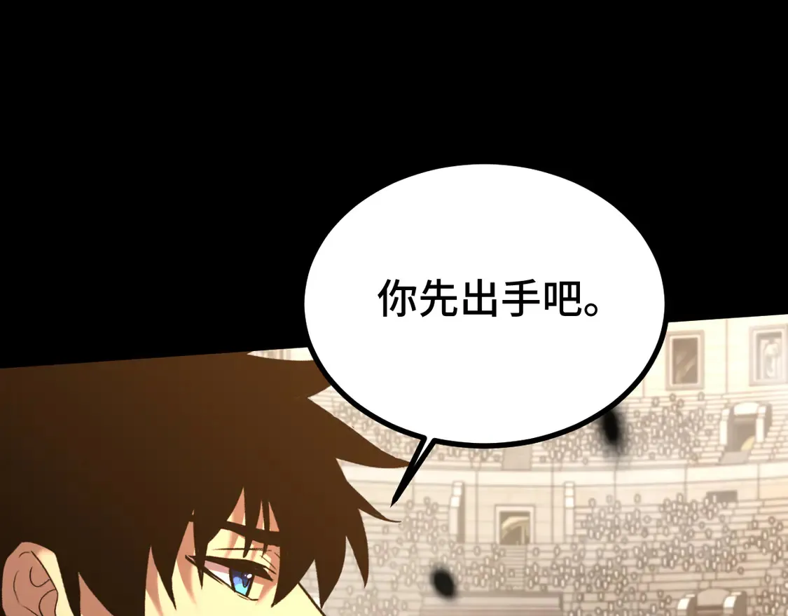 第107话 结束了？109