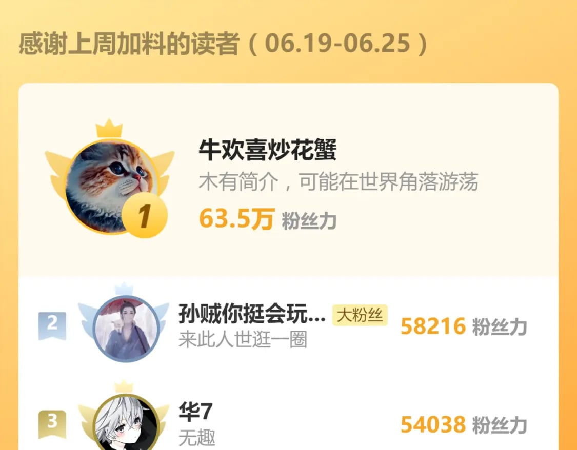第33话 友情126