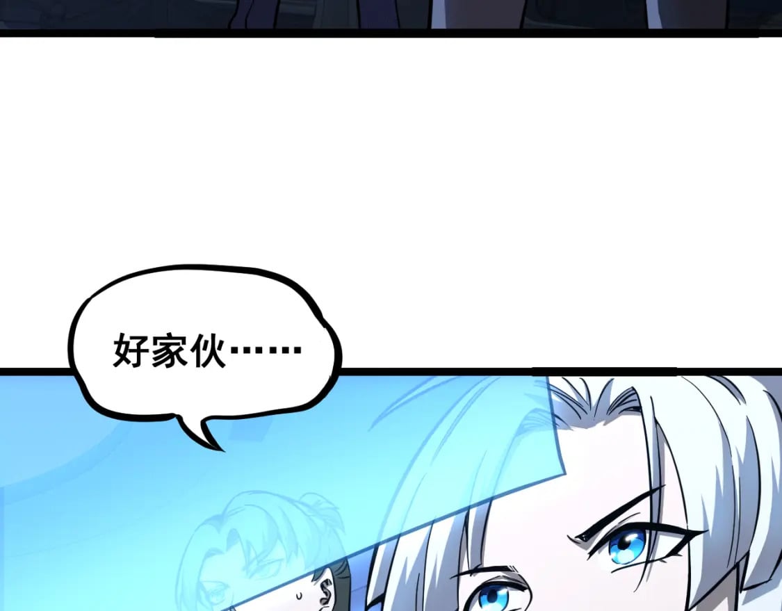 第25话 精神力74