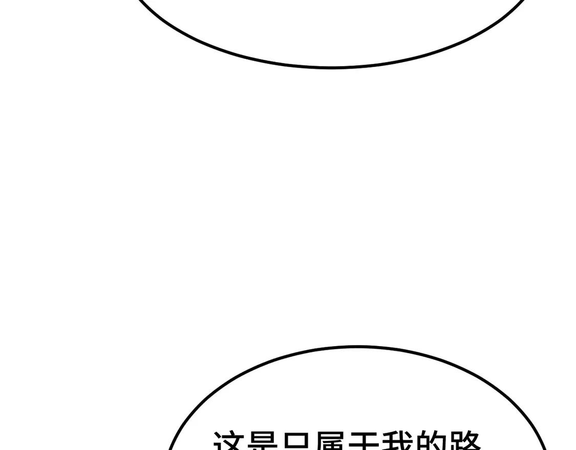 第99话 追杀61