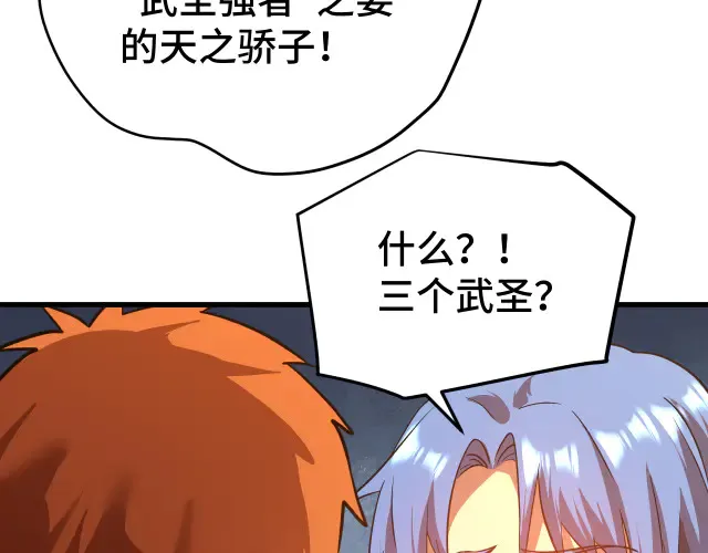 第104话 登顶62